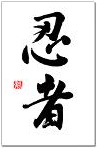 Kanji art